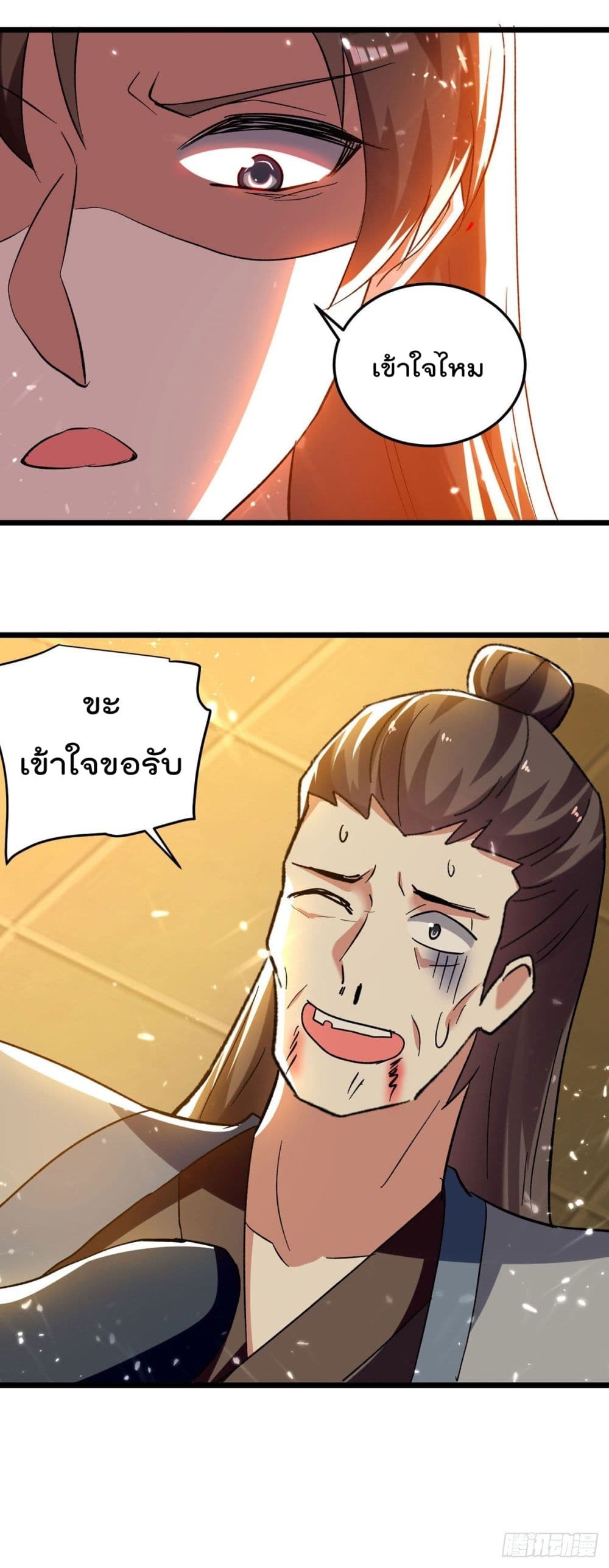 Emperor LingTian 221 (15)